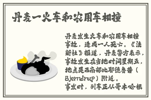 97**老王一起草