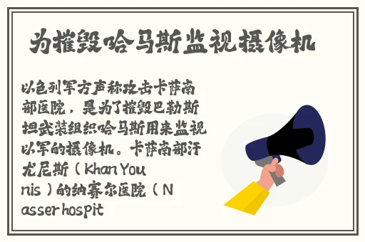 梅开二度公园当着孩子的面